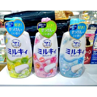 Sữa tắm bò Gyunyu Milky Body Soap Nhật Bản 580ml, Đảm bảo hàng chính hãng