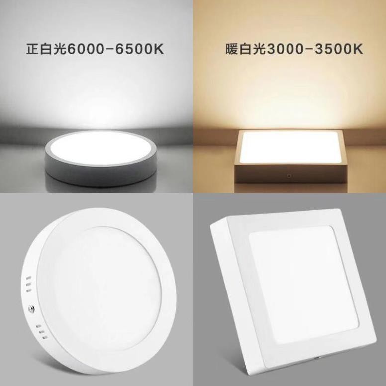 ĐÈN ỐP TRẦN NỔI 6W TRÒN VUÔNG Trắng