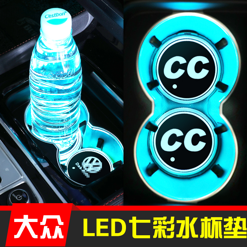 Bình dân CC chiếu sáng lót cốc nước phát sáng tự động cảm ứng thông minh đèn led Volkswagen CC nội thất sửa đổi