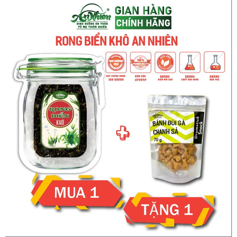 KHUYẾN MẠI, THỰC PHẨM SẠCH, Rong Biển Khô 20g An Nhiên Tặng 1 Bánh Đùi Gà Chanh Sả An Nhiên 70g