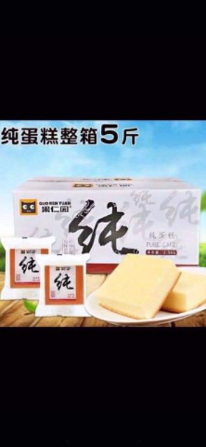 Bánh Mông To mộc đỏ mềm mịn siêu ngon