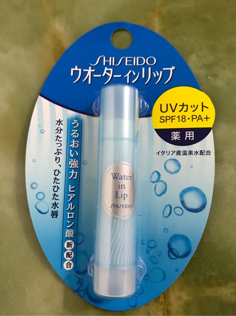 Son dưỡng môi Shiseido Lip in Water nội địa nhật