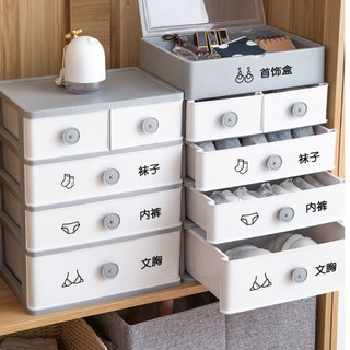 Hộp đựng đồ lót, loại ngăn kéo ba trong một ngăn, vớ gia dụng, áo ngực, tạo tác