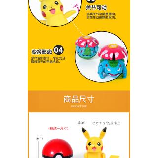 Đồ Chơi Quả Trứng Pokemon Phun Lửa Độc Đáo Mới
