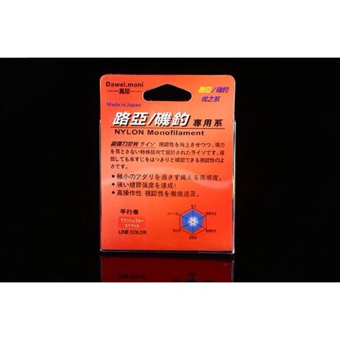 Cước câu cá Invincible BẤT KHẢ CHIẾN BẠI made in japan 120m