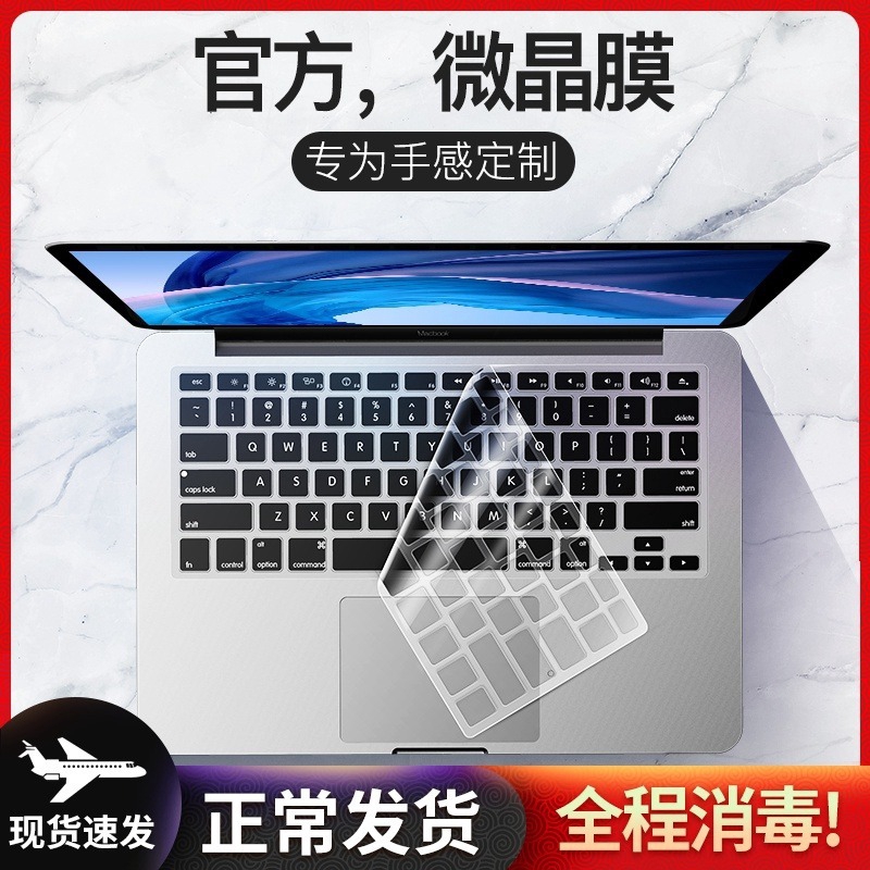 Miếng Dán Bảo Vệ Bàn Phím Cho Macbook Air 13.3 Apple 2020 Pro 16 Inch 15.4 2019 | BigBuy360 - bigbuy360.vn