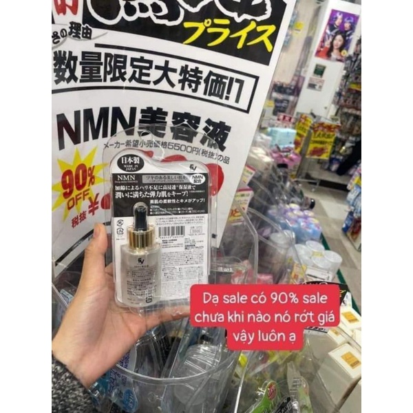 Serum trẻ hóa da NMN Deep Moist Essence 30ml Nội địa Nhật chính hãng