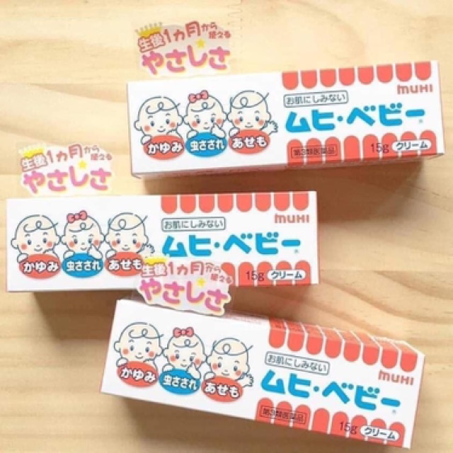 Kem bôi muỗi đốt Muhi Nhật Bản 15g cho bé từ sơ sinh