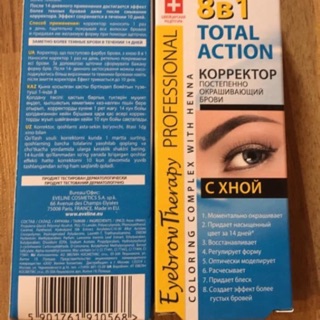 DƯỠNG LÔNG MÀY Eveline 8 in 1 của NGA