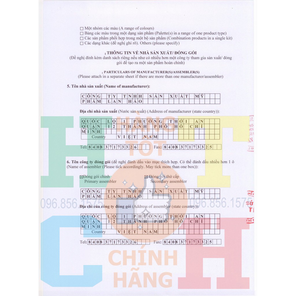 Kem Nghệ (Tube) 10g Thorakao | BigBuy360 - bigbuy360.vn