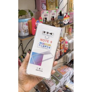 Ốp sam sung Note8/ Note9/Note10/Note10pro/Note10plus/Note10 5G- ỐP CHỐNG SỐC
