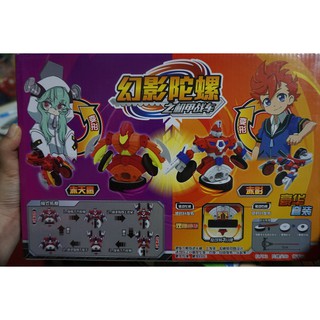 VÕ THẦN GIÁP SĨ 01