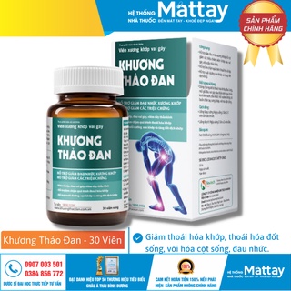 Khương Thảo Đan - Hộp 30 Viên - Giảm thoái hóa khớp, thoái hóa đốt sống, vôi hóa cột sống, đau nhức.
