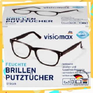 GIẤY LAU KÍNH VISIOMAX GIÚP LÀM SẠCH VÀ BẢO VỆ KÍNH 52 TỜ mẫu mới