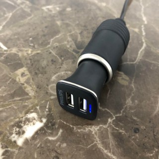 Adapter Sạc Philips DLP2018