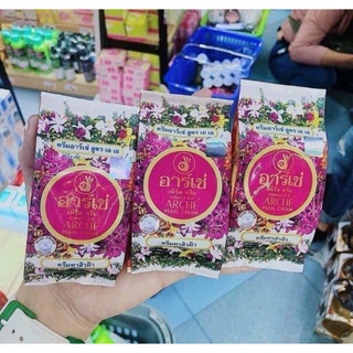 Kem Archer pearl cream thái lan