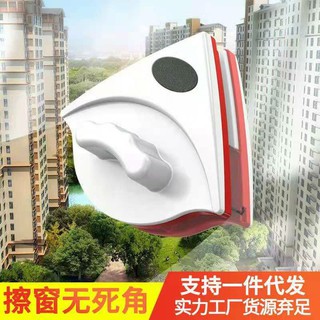 Dụng Cụ Lau kính Nam Châm