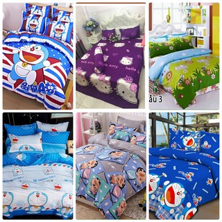 Ga chun cao cấp nhiều mẫu lựa chọn