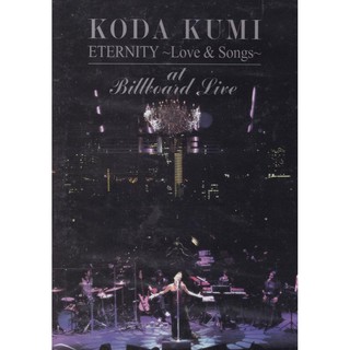 Koda Kumi Đĩa DVD Những Bài Hát Tình Yêu Nổi Tiếng