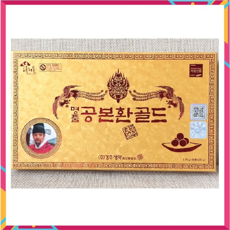 [ Hàng Chuẩn ] Viên Đông Trùng Hạ Thảo Gyeongju Hàn Quốc, Hộp Gỗ Vàng 60v * 3.75g, Cải Thiện Sinh Lý, Thông Khí Huyết