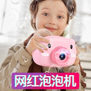 máy chụp ảnh con lợn