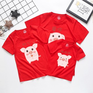 Áo thun gia đình đi biển vnxk gia đình heo