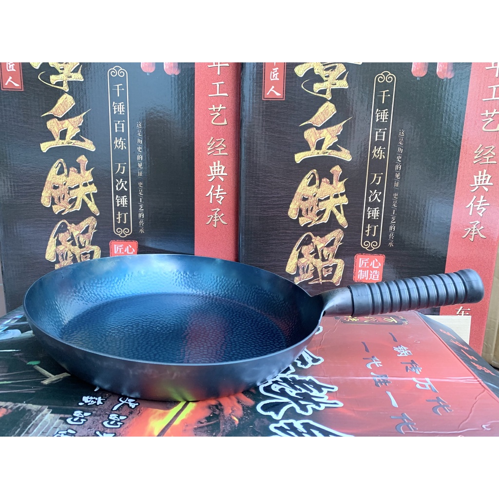 Chảo thép đáy bằng dày 2mm