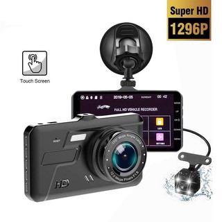 Camera Hành Trình Kép Trước Sau Dual Lens Dành Cho Ô Tô V10 Hỗ Trợ Full HD 1296P - Tích Hợp Màn Hình Cảm Ứng (Đen)