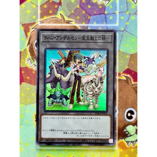 Thẻ bài yugioh token sd44-jpt01 super rare jesse anderson - bonds with crystal beasts