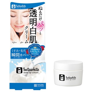 Kem dưỡng trắng da Instawhite tone up cream Nhật Bản 50g