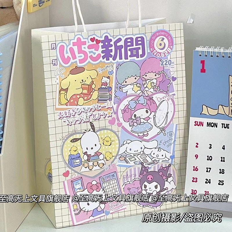 Túi Giấy Kraft Đựng Quà Họa Tiết Hoạt Hình Dễ Thương