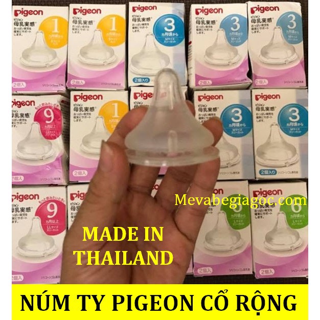 1 - 2 Núm ti silicon Pigeon nội địa Nhật cổ rộng (Made in Thailand)