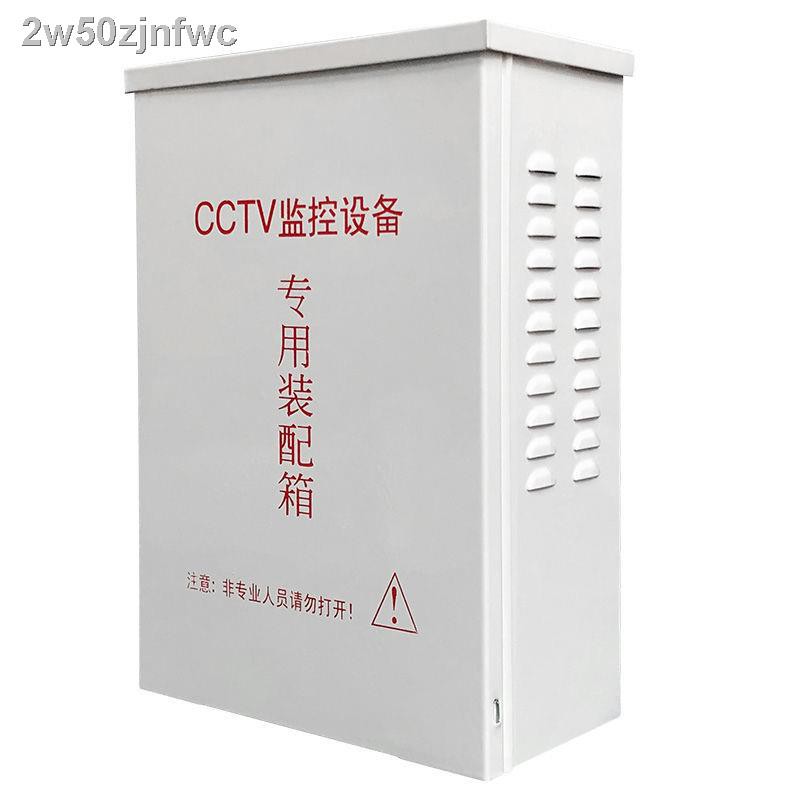 Hộp chống thấm giám sát, sắt mái thái kiểu tủ phân phối công tắc không khí, điện ngoài trời, trời