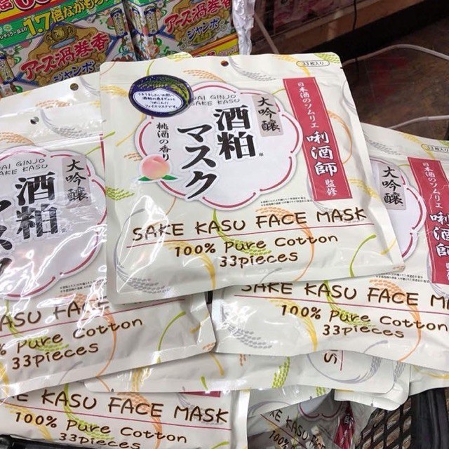Mặt nạ ủ trắng Sake Kasu Face Mask 33 miếng (Mặt nạ bã rượu Sake)