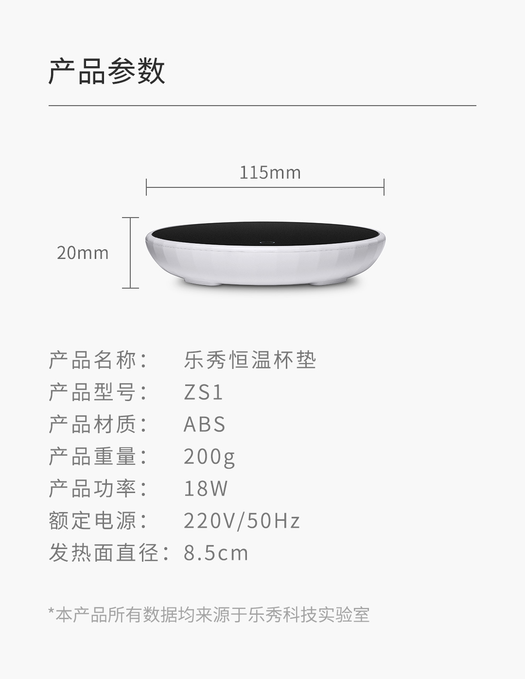 Máy lót giúp làm ấm thức ăn/ nước uống/ cảm ứng Xiaomi Lexiu 55 độ