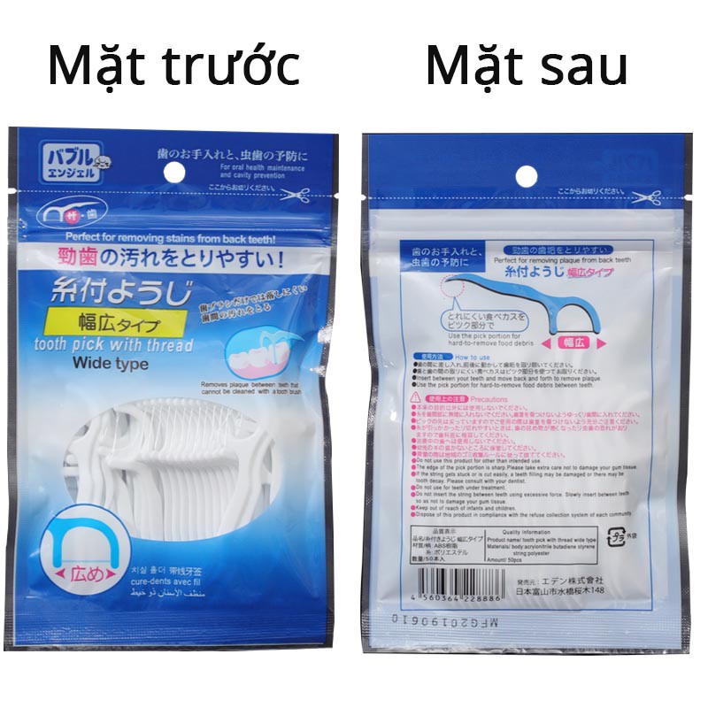 Gói 50 chiếc tăm chỉ nha khoa hàng Nhật Komeki Japan