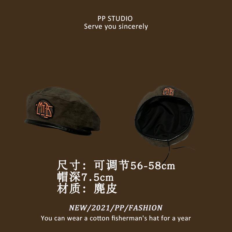 Mũ beret Da pu Màu Nâu Đậm Phong Cách retro Anh Quốc