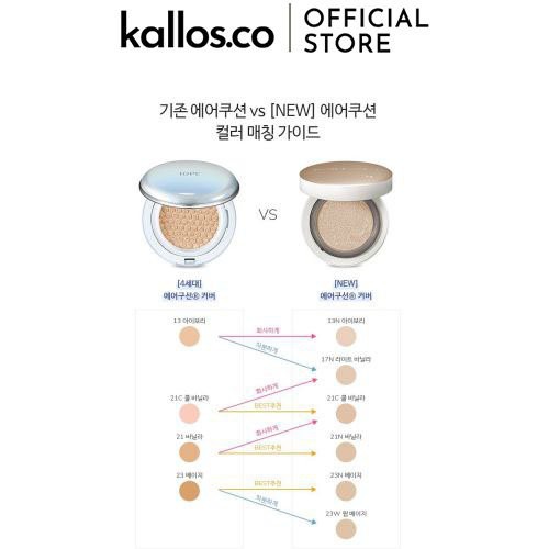 Phấn Nước IOPE Air Cushion Cover, Natural kèm refill - Kallos Vietnam