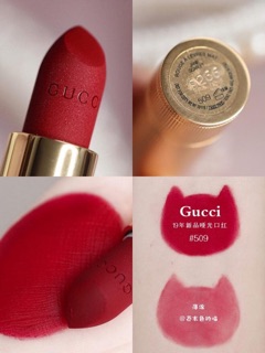 Son gucci auth