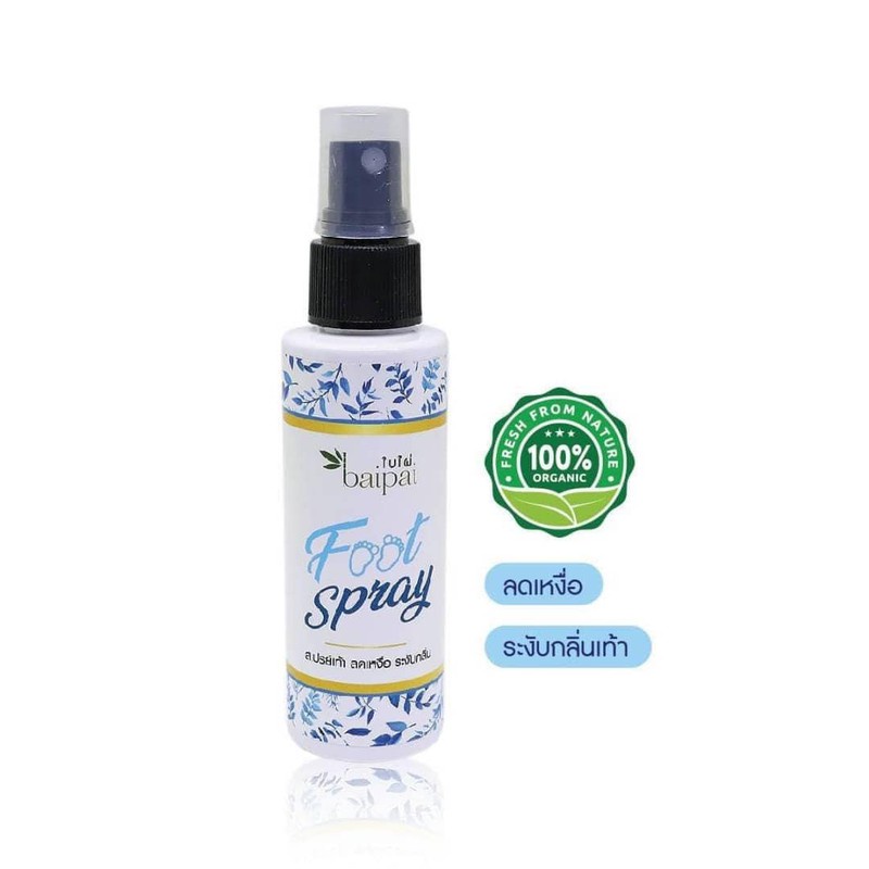 XỊT KHỬ MÙI HÔI CHÂN BAIPAI FOOT SPRAY THÁI LAN 65ML CHÍNH HÃNG - 9061