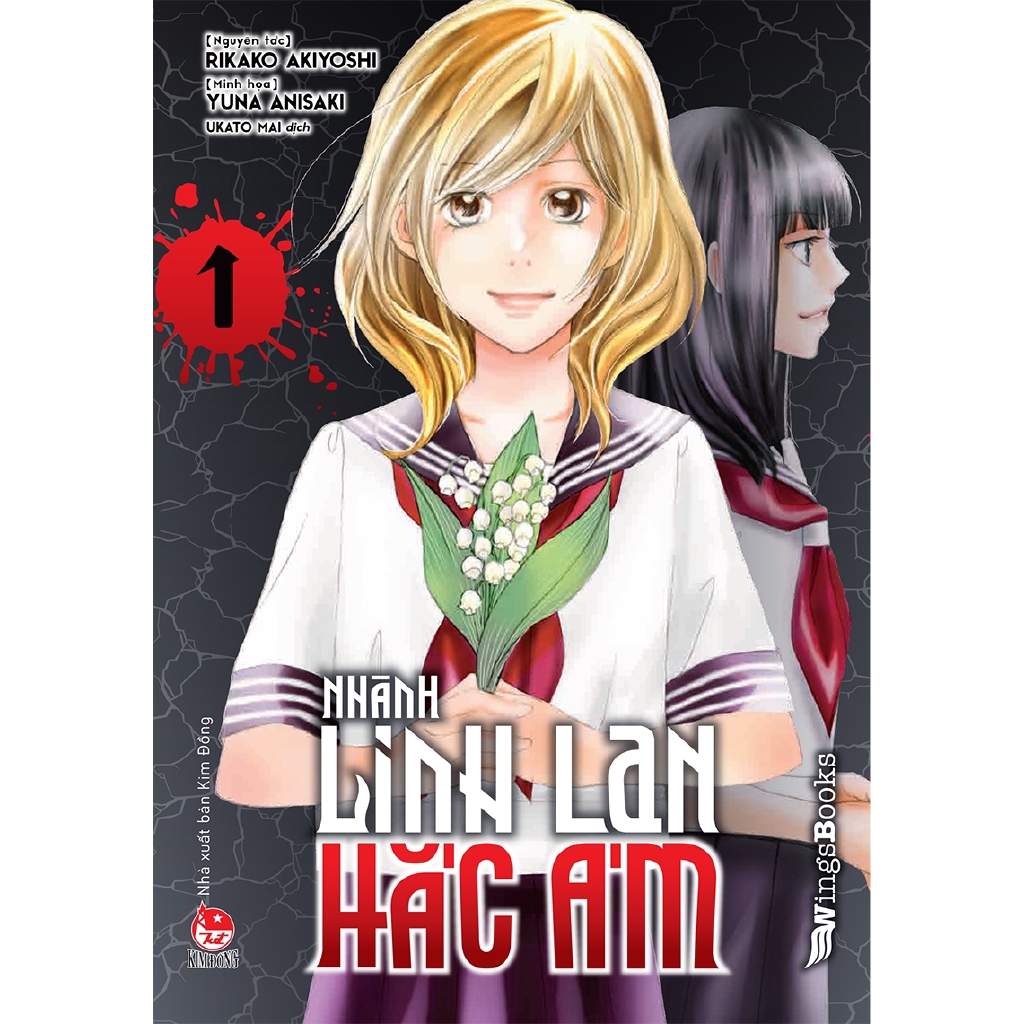 Sách - Boxset Nhành Linh Lan Hắc Ám (1 Light Novel + 2 Manga)