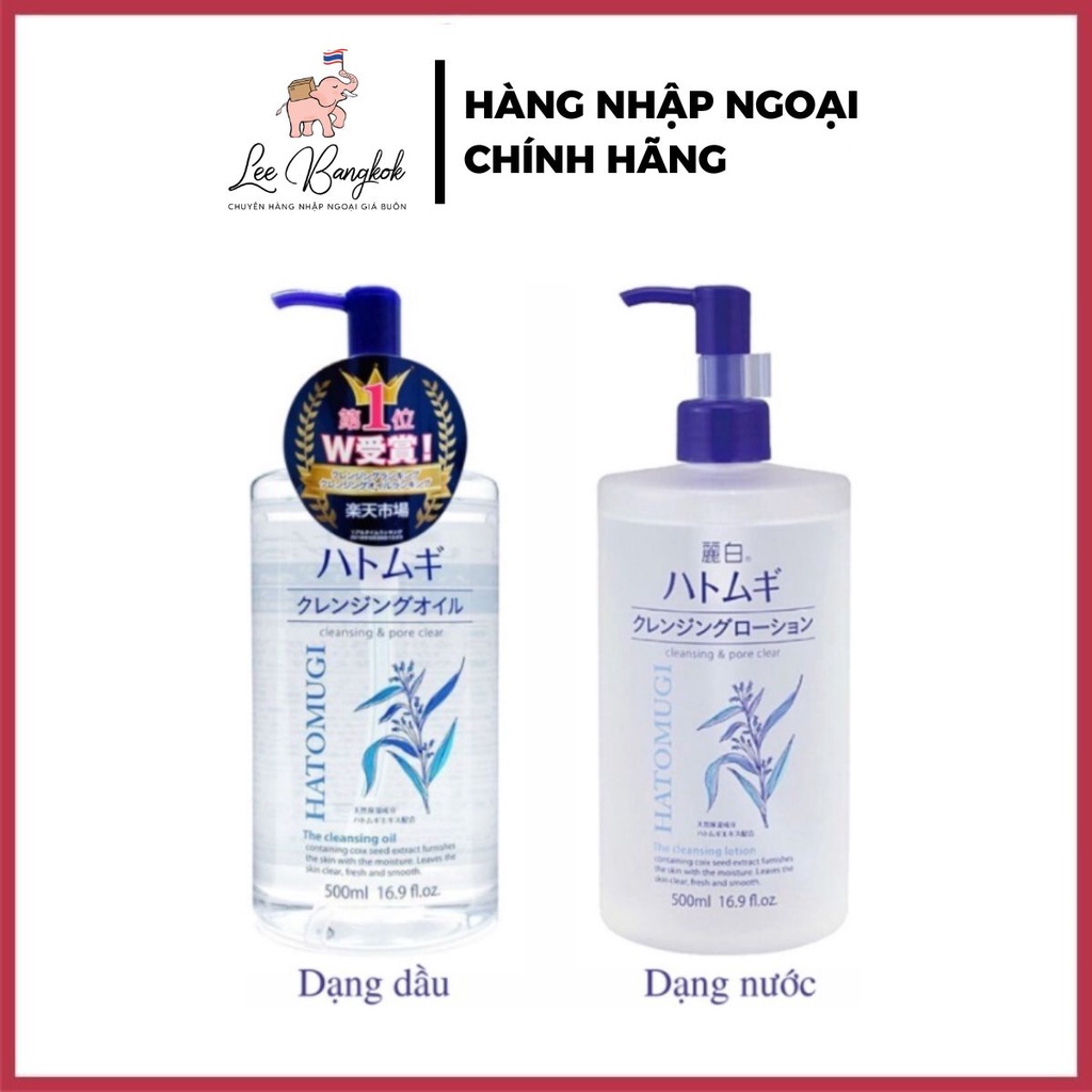 Nước, Dầu Tẩy Trang Chiết Xuất Hạt Ý Dĩ Hatomugi Cleansing Oil 500ml, Dầu Tẩy Trang Giúp Sạch Sâu Và Dưỡng Ẩm Cho Da