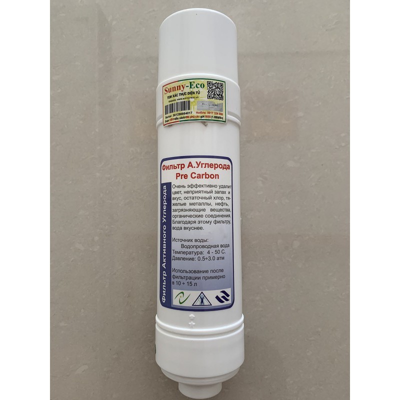 Lõi lọc nước nano Sunny-Eco – Lõi Pre (Sản phẩm lọc nước thế hệ mới của Nga)