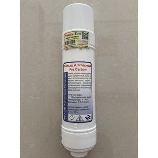 Lõi lọc nước nano Sunny-Eco – Lõi Pre (Sản phẩm lọc nước thế hệ mới của Nga)