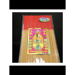 Nhang trầm thơm ít khói mã lai