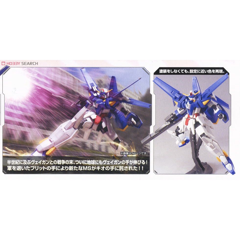 Mô Hình Lắp Ráp HG AGE 1/144 Gundam Age-3 Normal [Age-3]