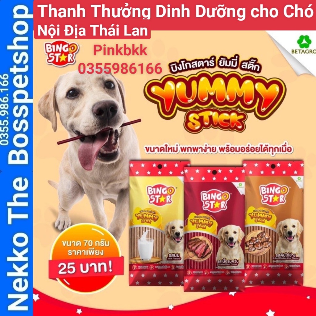 Thanh dinh dưỡng Bingo Star Cho Chó⚡ NỘI ĐỊA THÁI LAN⚡ Nhập trực tiếp Thái Lan Không Qua Trung Gian.