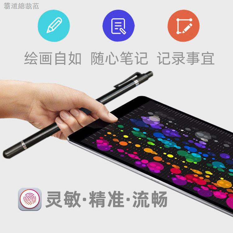 Bút Cảm Ứng Chất Lượng Cao Cho Android Apple Ipad Tablet Oppo Huawei Vivo Phone