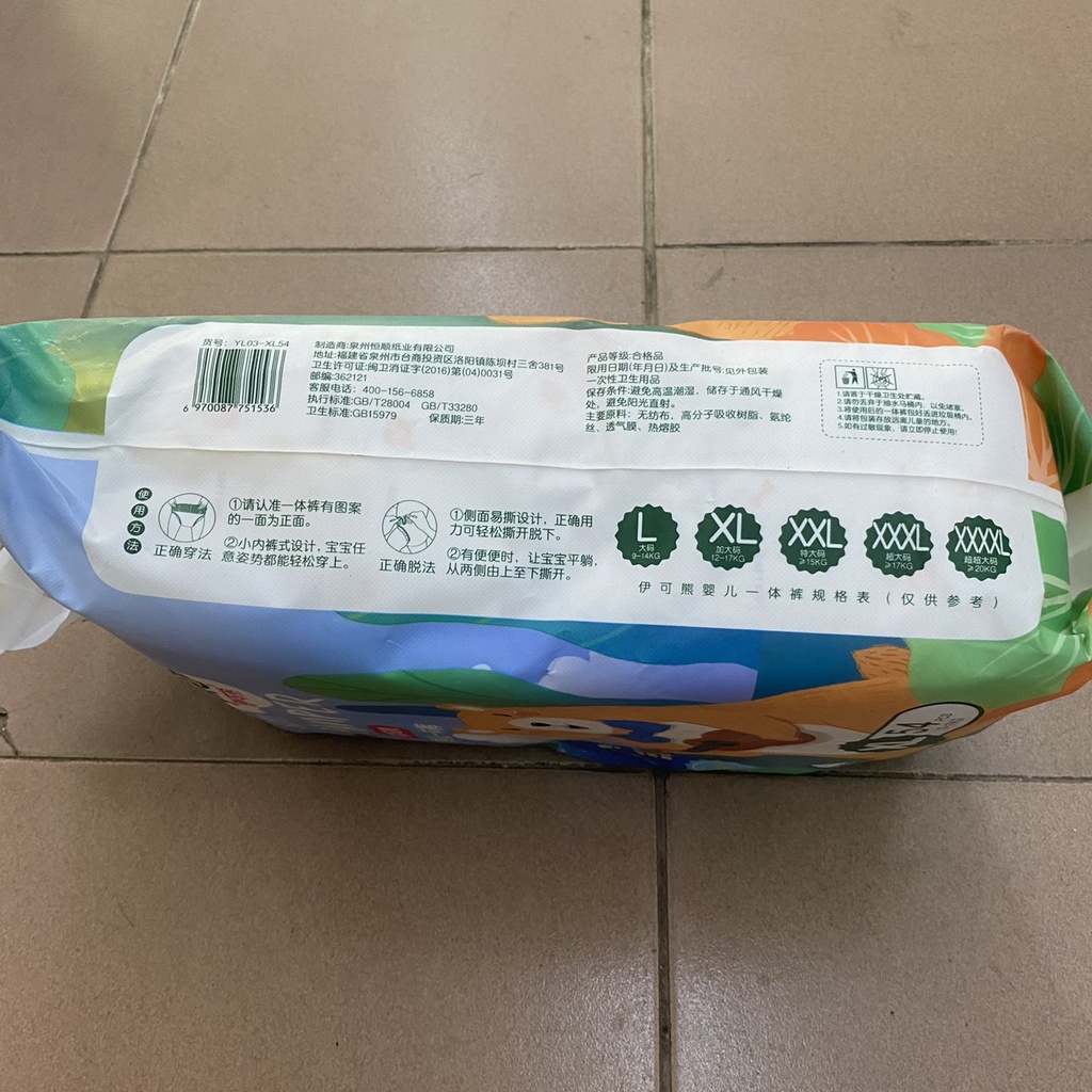 Bỉm quần Bear yoke L62/XL54/XXL/XXXL/XXXXL Giá Rẻ