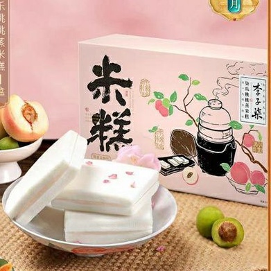 Bánh gạo khoai lang tím